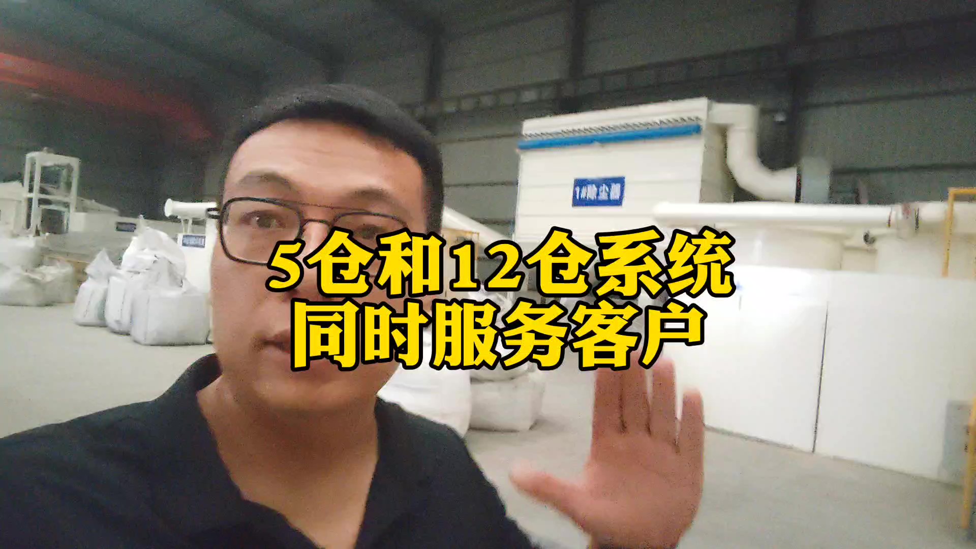 5噸壓球生產(chǎn)線及12倉(cāng)配料系統(tǒng)在河南偃師投入運(yùn)行